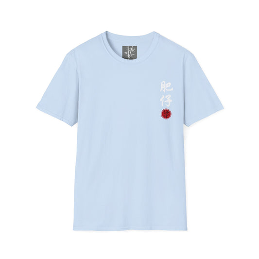 Fei Zai White Text T-Shirt