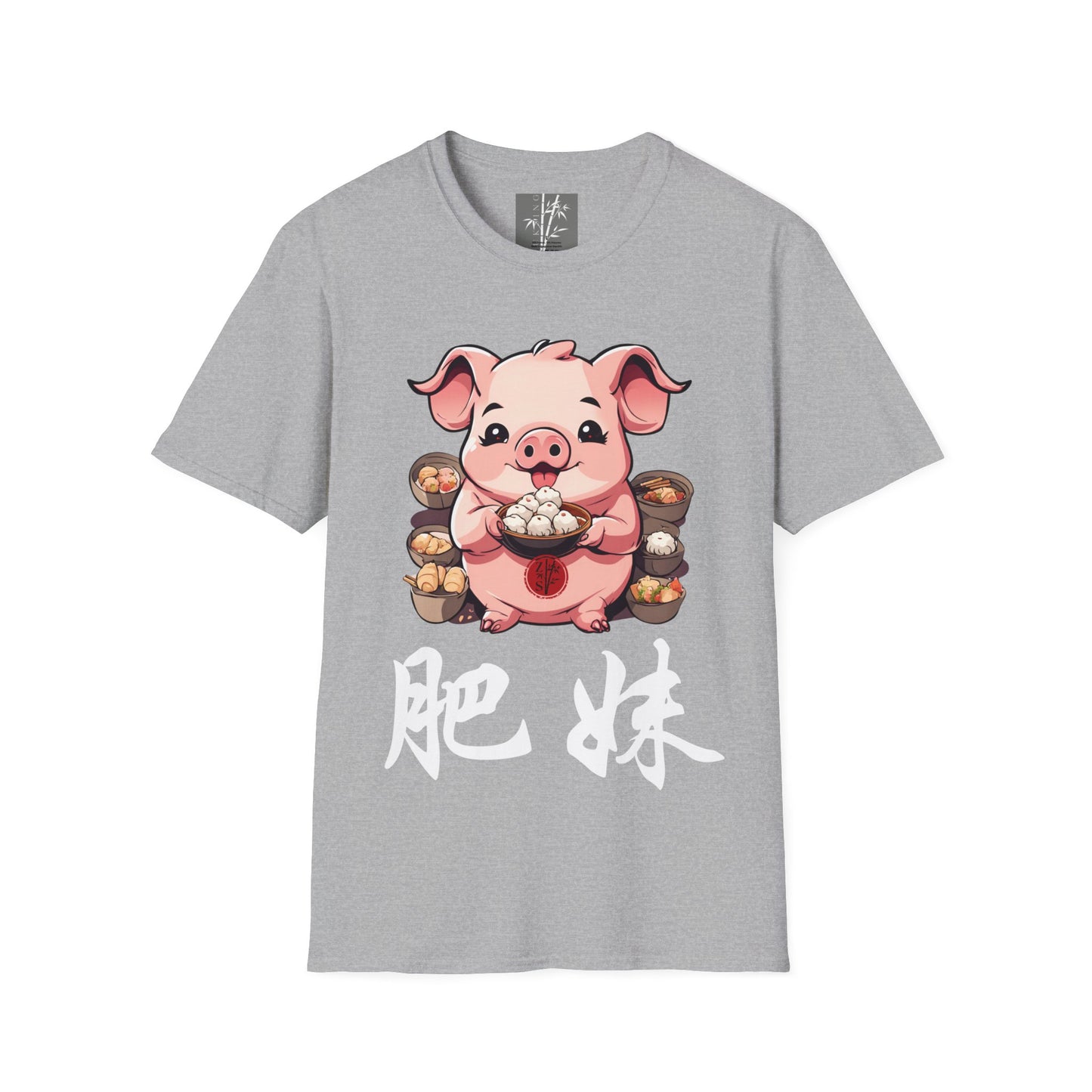 Fei Mui Piggy Graphic T-Shirt White Text