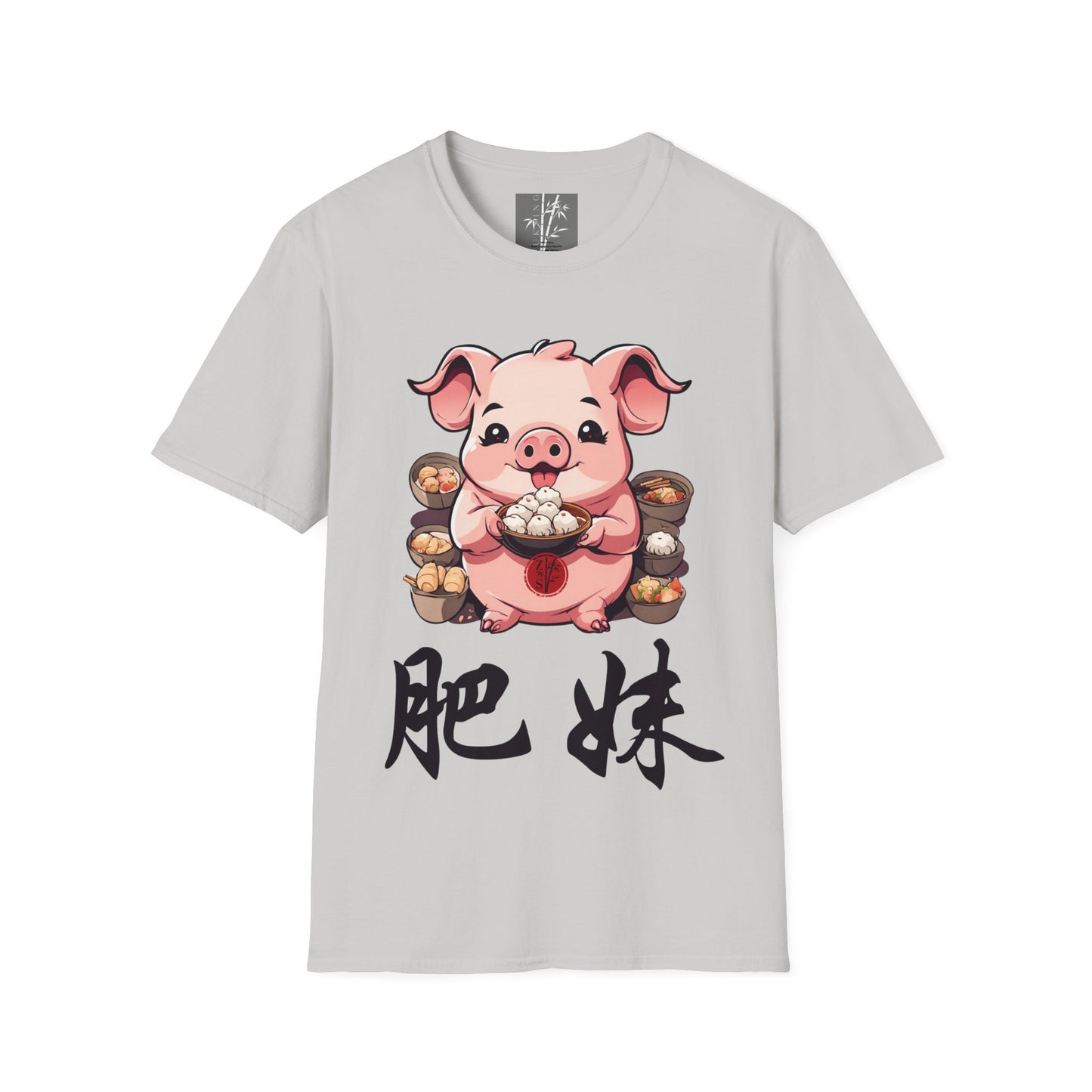 Fei Mui Piggy Graphic T-Shirt Black Text
