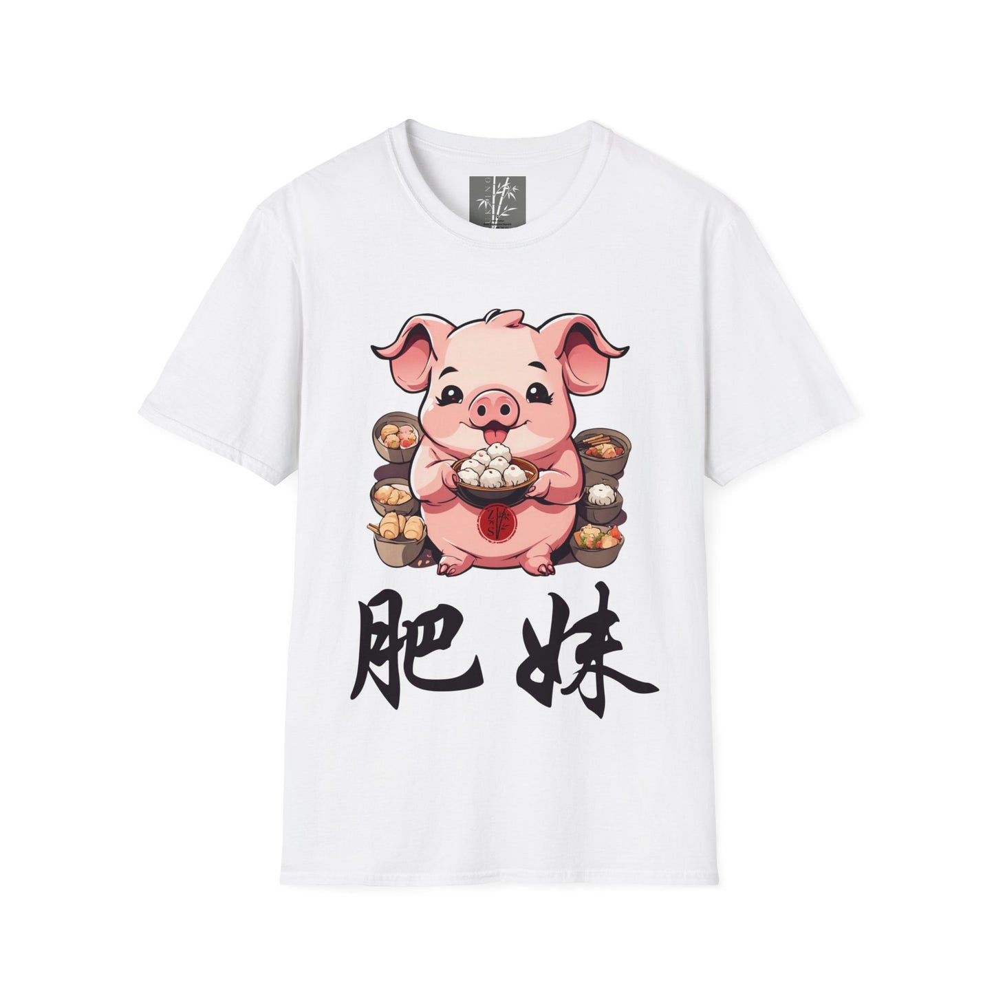 Fei Mui Piggy Graphic T-Shirt Black Text