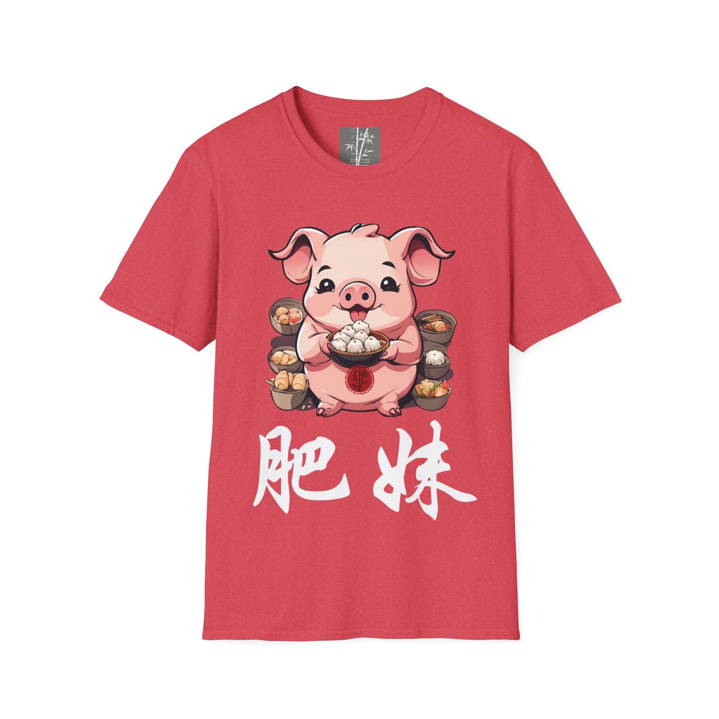 Fei Mui Piggy Graphic T-Shirt White Text