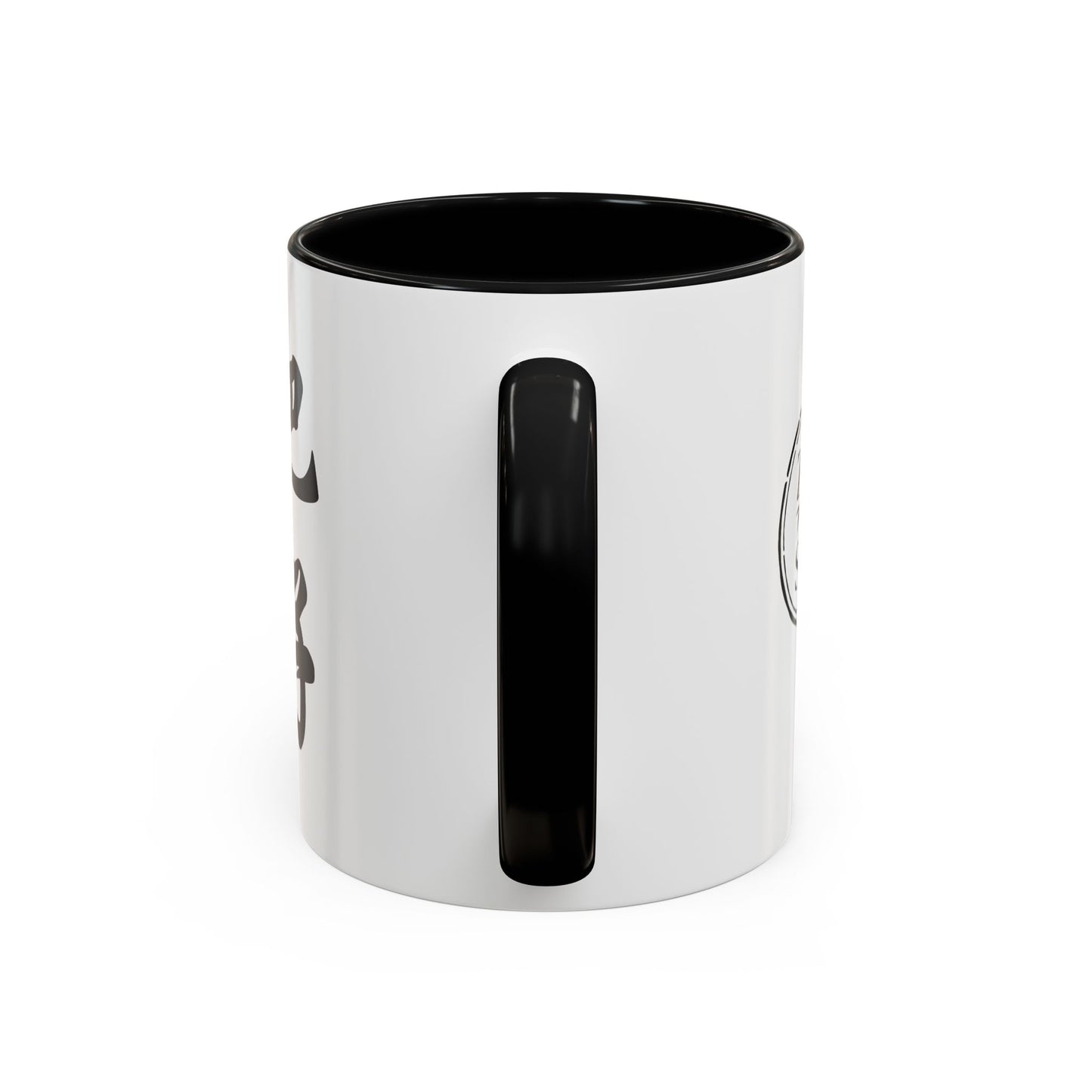 Fei Zai Coffee Mug (11, 15oz)