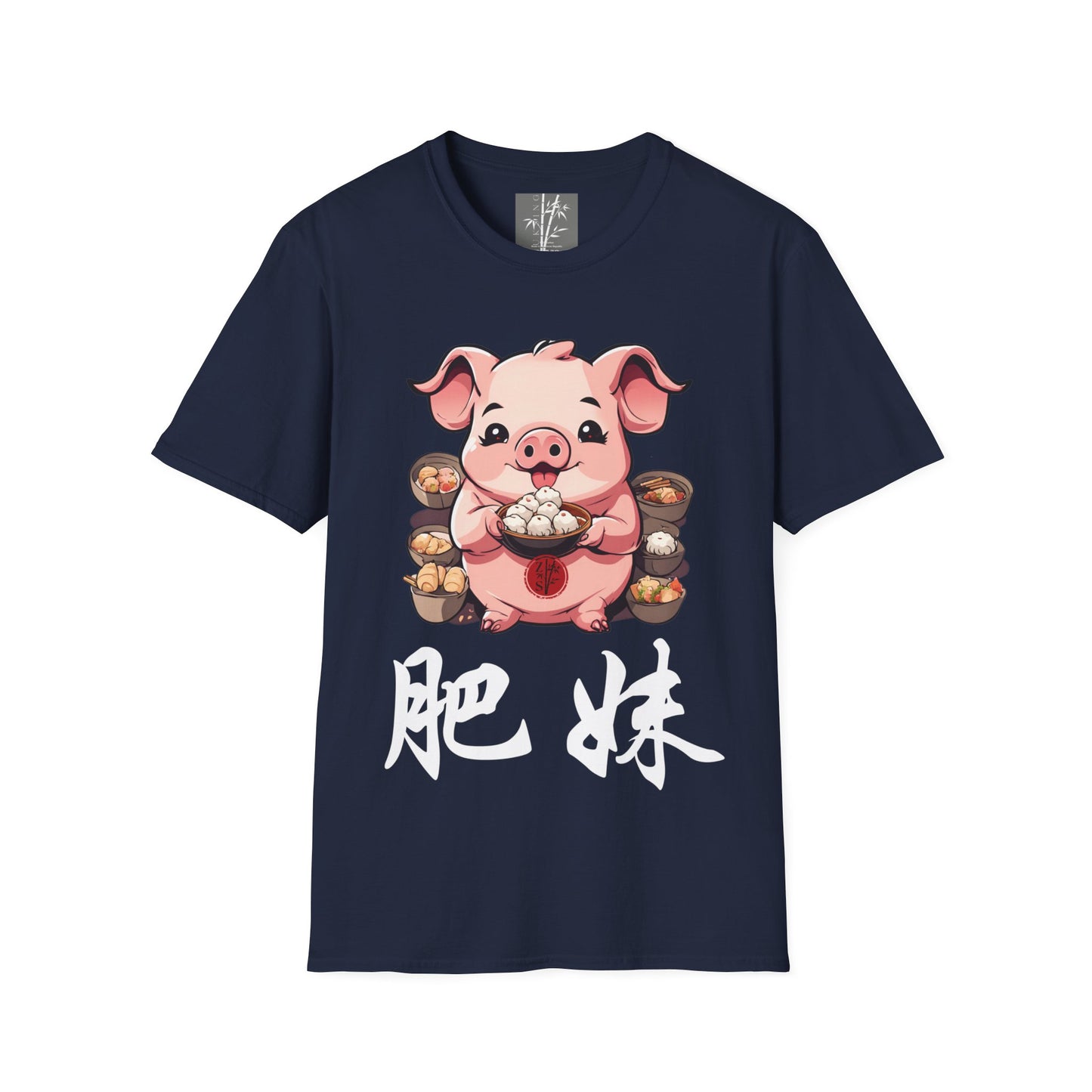 Fei Mui Piggy Graphic T-Shirt White Text