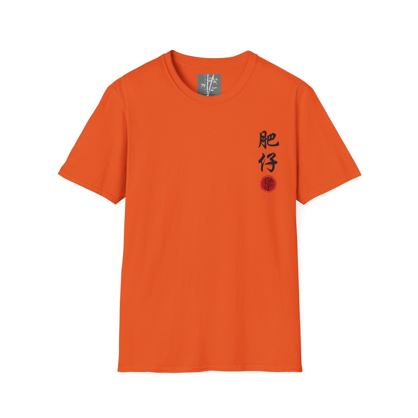 Fei Zai Black Text T-Shirt