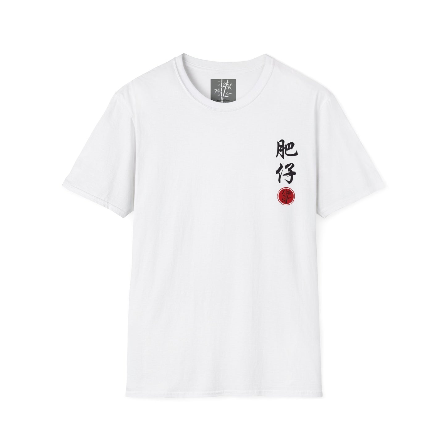 Fei Zai Black Text T-Shirt