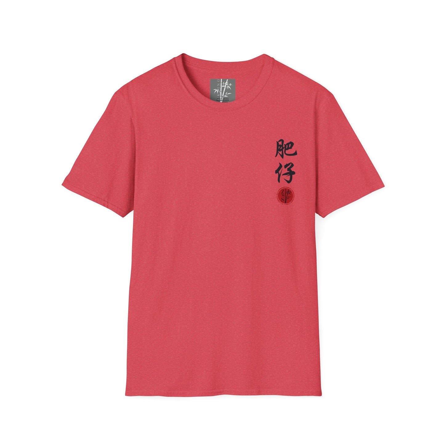 Fei Zai Black Text T-Shirt