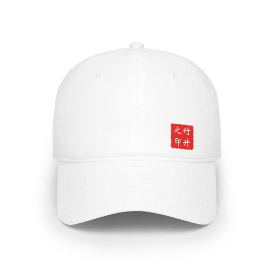 Zuk Sing Seal Baseball Cap