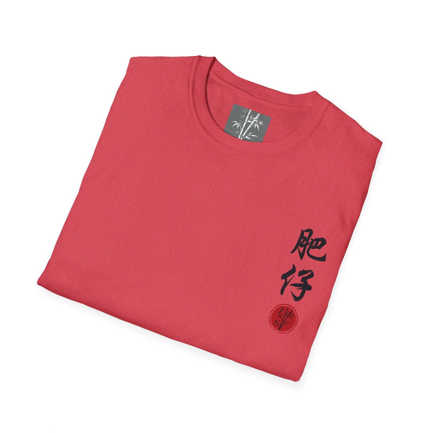 Fei Zai Black Text T-Shirt