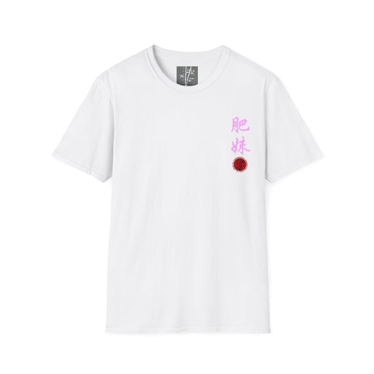 Fei Mui Pink Text T-Shirt