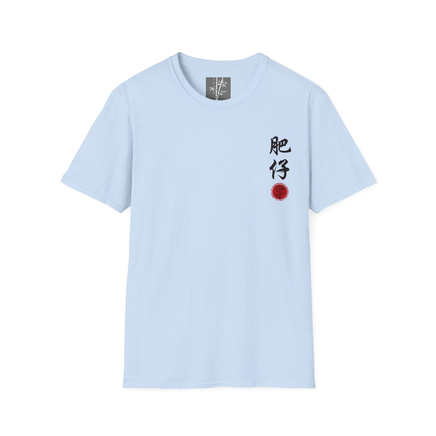 Fei Zai Black Text T-Shirt