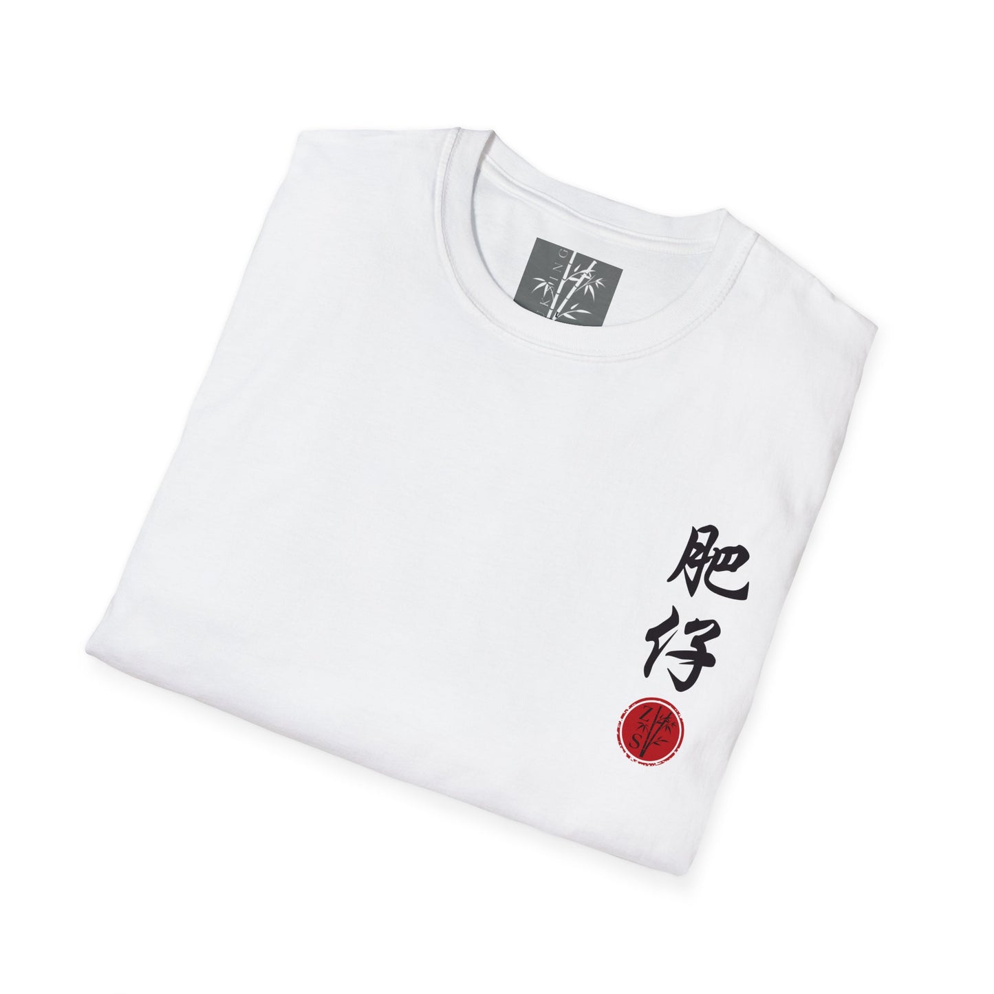 Fei Zai Black Text T-Shirt