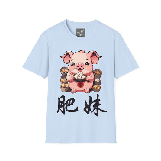 Fei Mui Piggy Graphic T-Shirt Black Text