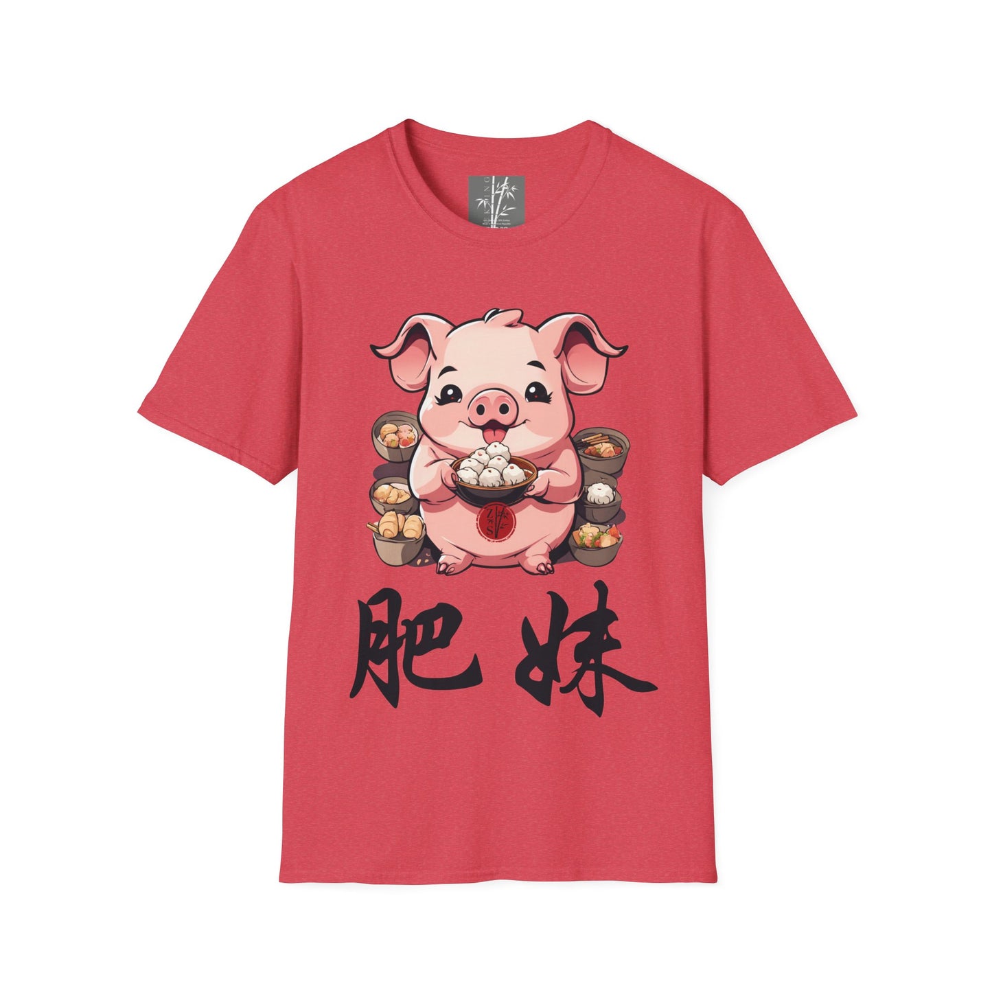 Fei Mui Piggy Graphic T-Shirt Black Text