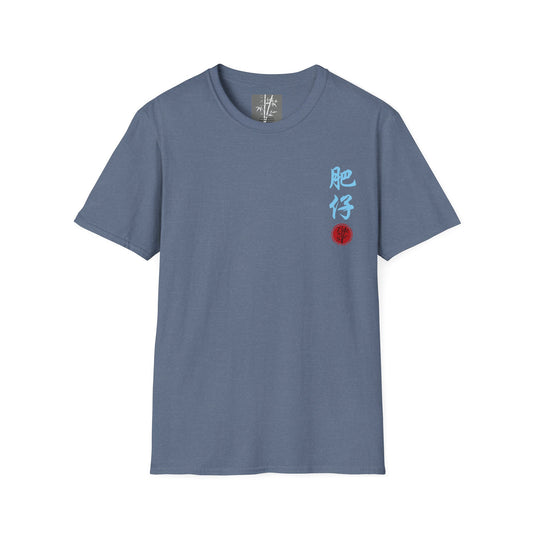 Fei Zai Blue Text T-Shirt