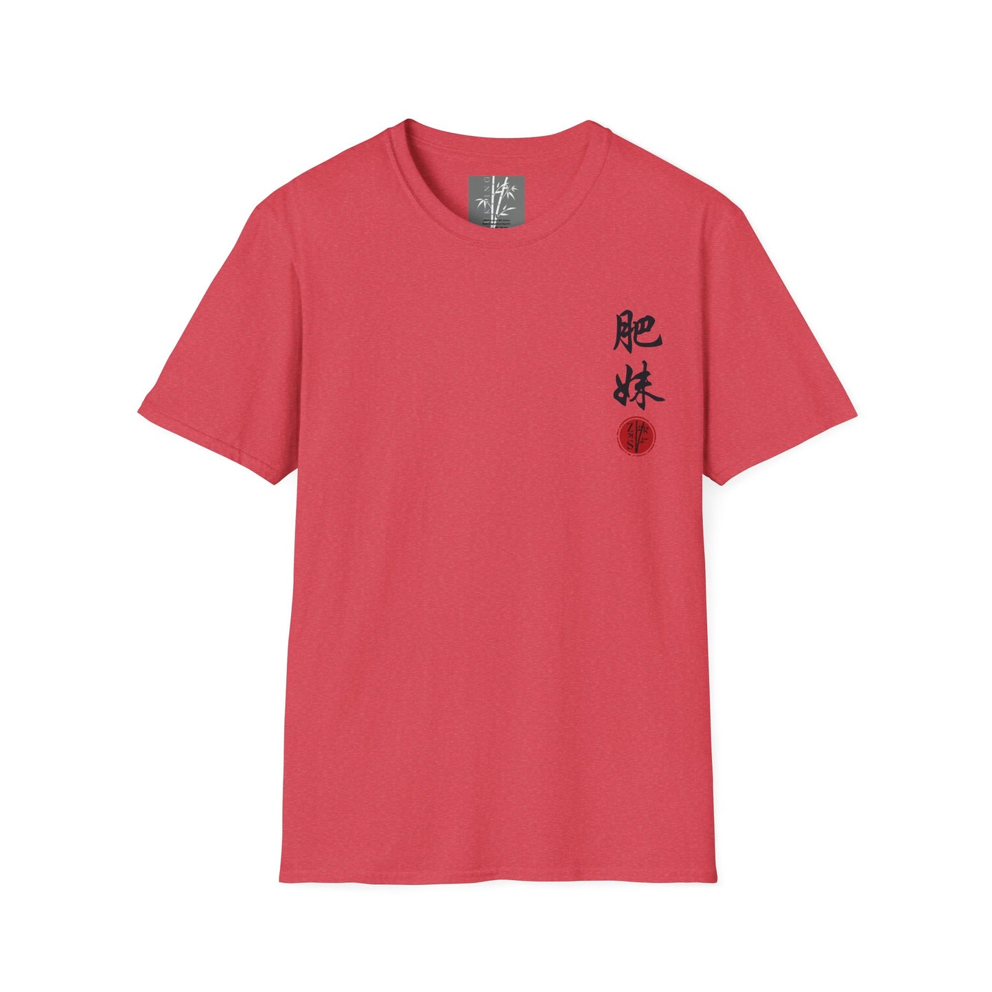 Fei Mui Black Text T-Shirt