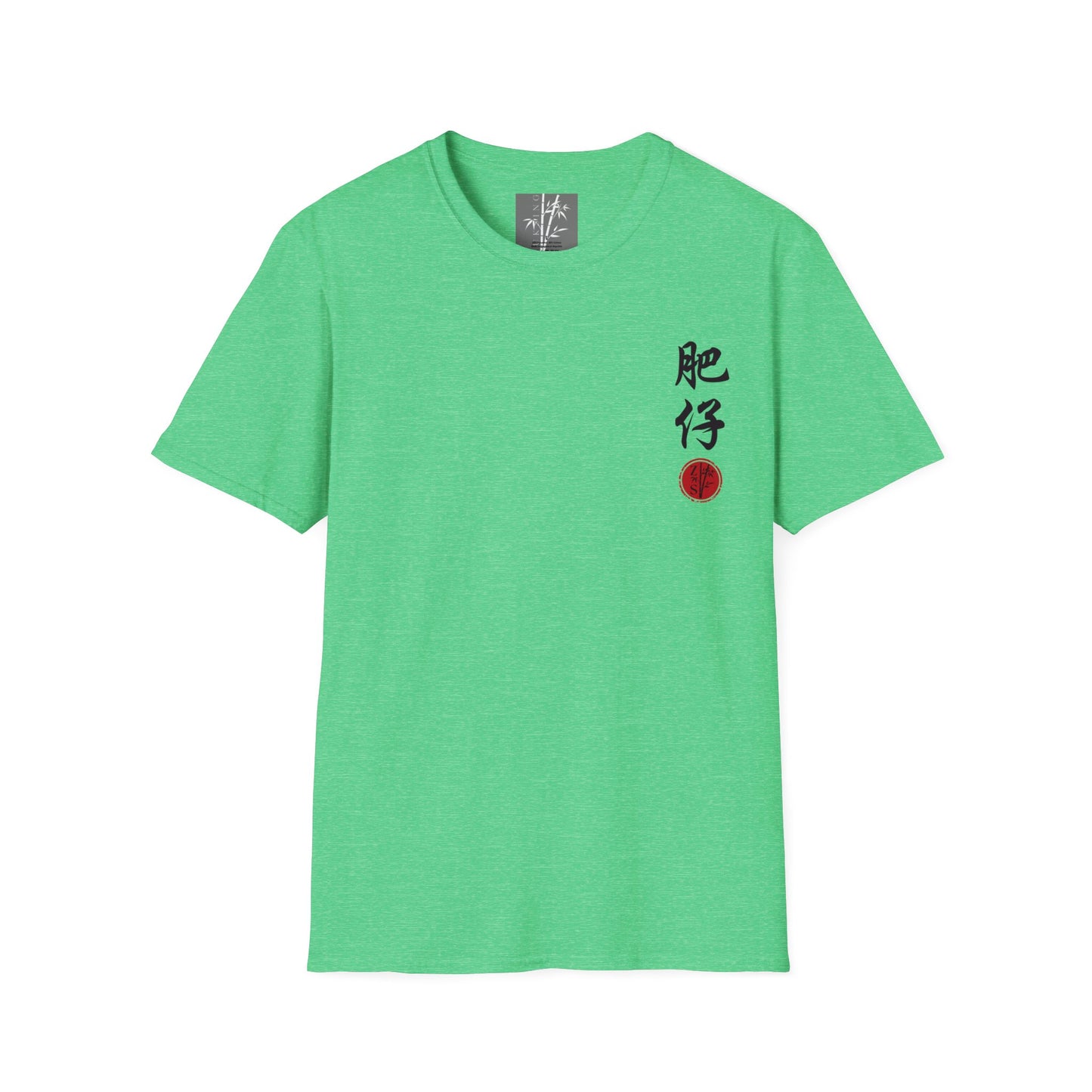 Fei Zai Black Text T-Shirt