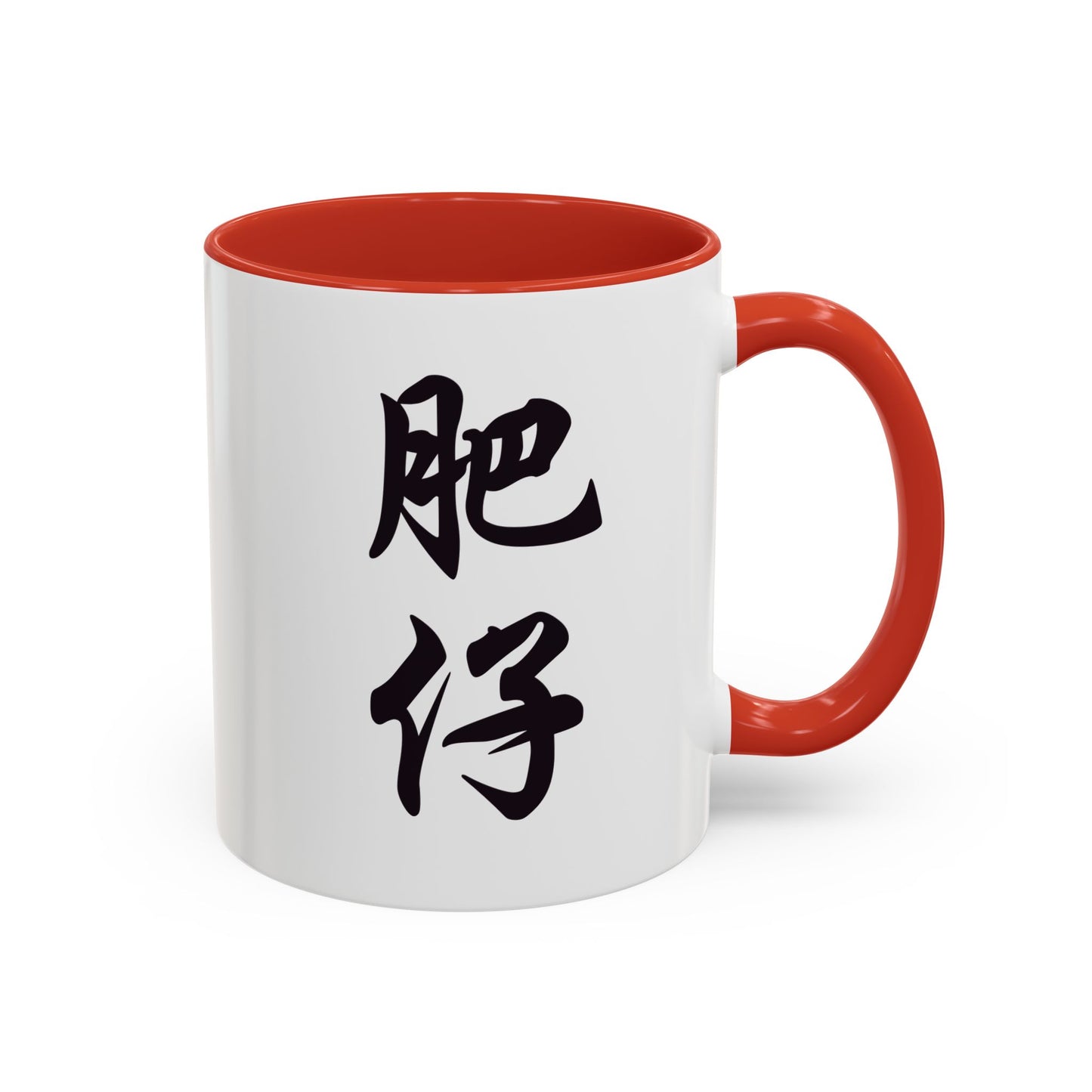 Fei Zai Coffee Mug (11, 15oz)